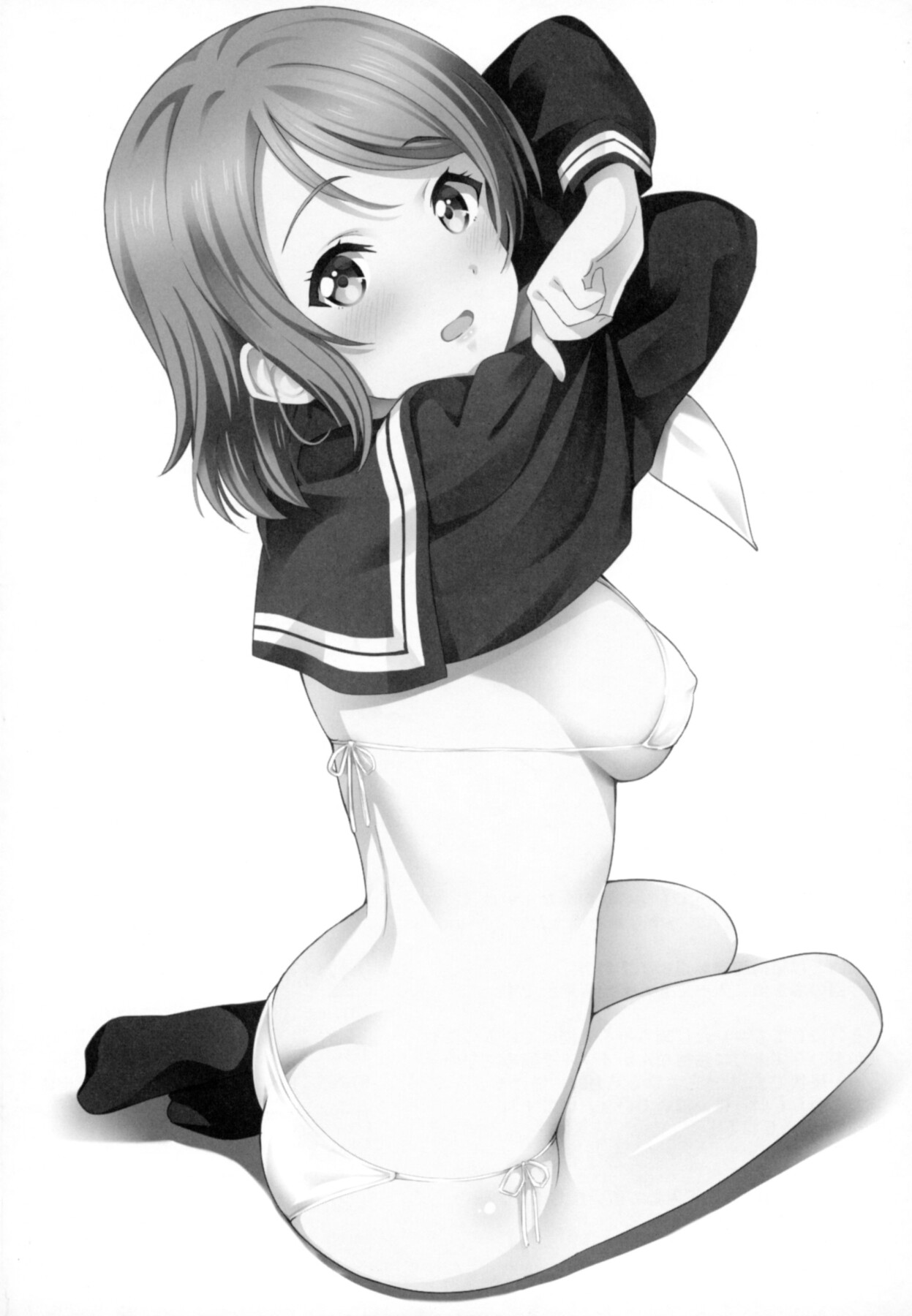 Hentai Manga Comic-Yousoro, Sugar Daddy-Read-20